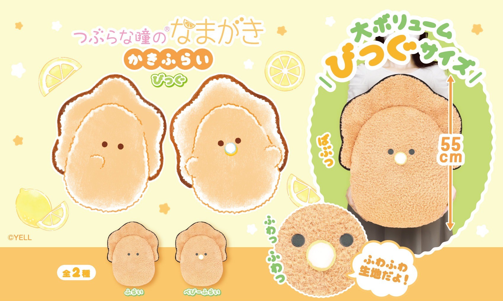 つぶらな瞳の仲間達【公式】 (@tsuburana_aqua) / X