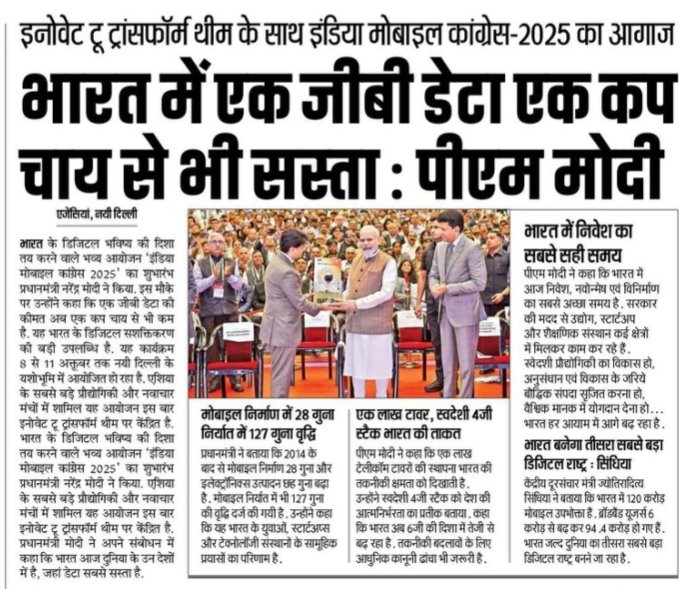 कोई तो बताएं मोदी जी को की जिओ दनादन पैसा कमा रहा है और BSNL मिसकॉल पर खर्चा चला रहा है
वैसे 2015 के बाद से ही BSNL बुरा दौर से गुजर रहा है क्यों???
<a href="/JmmJharkhand/">Jharkhand Mukti Morcha</a>