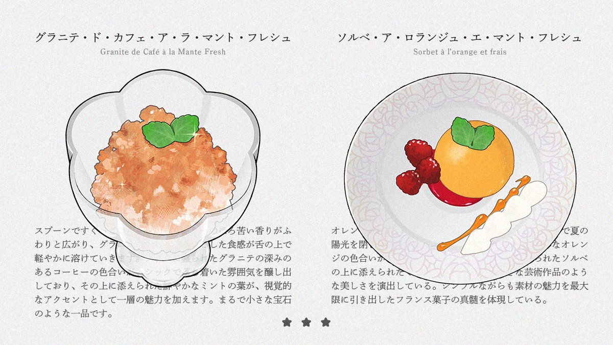 くろわっさん - Croissant🥐 (@kurowa3465728) / Posts / X