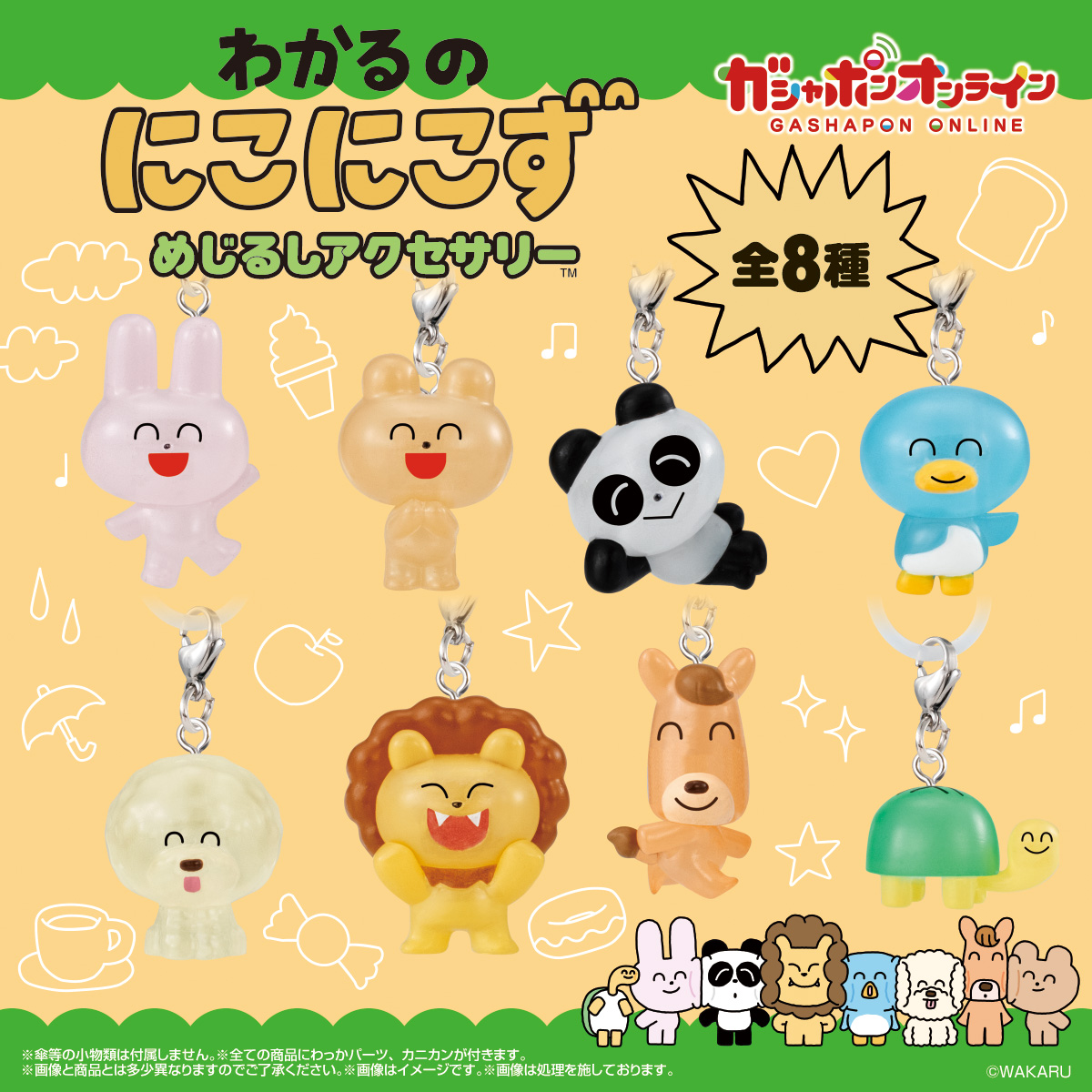 ぴん様 リクエスト 4点 まとめ商品 ぴん様 リクエスト 3点 まとめ商品