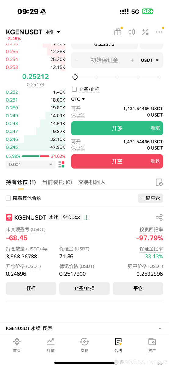 早上第一次玩，开了个50倍，想着赚个1.20就算了，谁能想到拉了8个涨