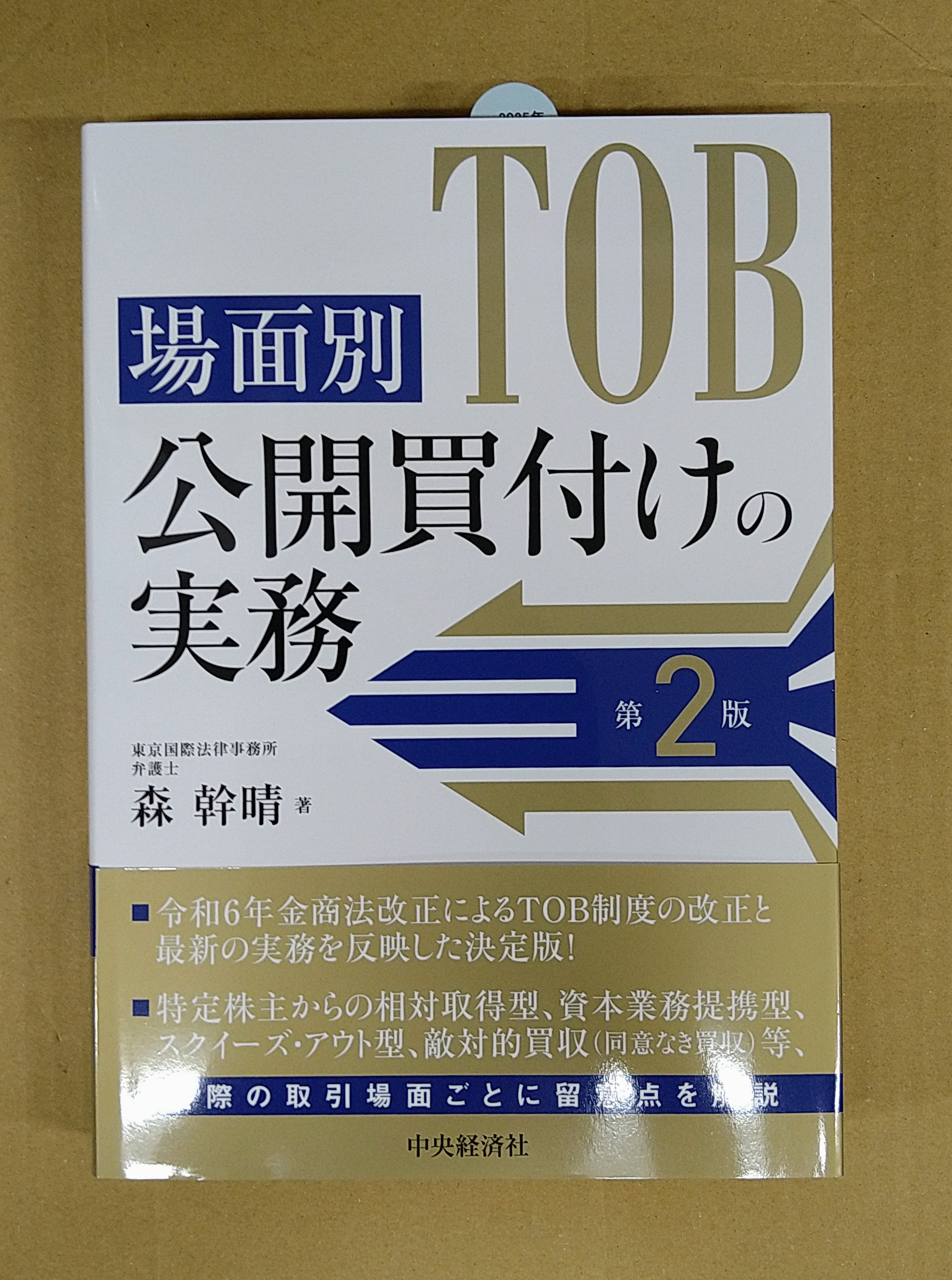 掛軸 書 8月末までの特価❢ 掛軸 書 8月末までの特価❢ 価格.com】書・掛け軸 | 通販・価格