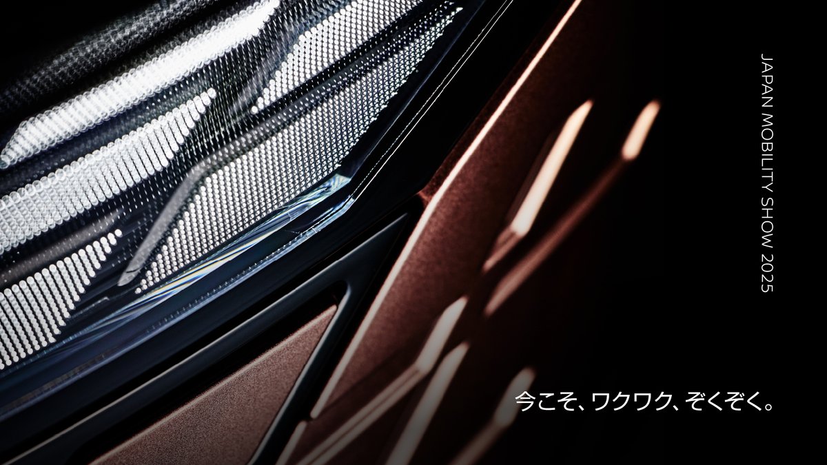 NissanJP's tweet photo. 【お知らせ】#JapanMoblityShow2025 に出展
初公開となる新型エルグランドや、10/8に発表した新型日産リーフをはじめ、中東市場でご好評のパトロール、年度内マイナーチェンジ予定の日産アリアなど多種多様な10台を西1ホールに展示します。
他にもさまざまなコンテンツを展示予定。続報をお楽しみに！ https://t.co/fWd1eV3Mak