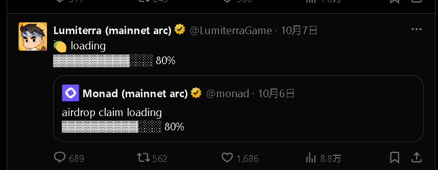 Ciciyingying's tweet photo. Monad 空投要来了！！！

@monad 请大格局！

话说@LumiterraGame 会一起来么，前两天monad 官方进度80%，Lumiterra也引用帖子进度80%

有知道快照了么？

#moand #lumiterragame #yap #kaitoyap https://t.co/pGpZvuceYm