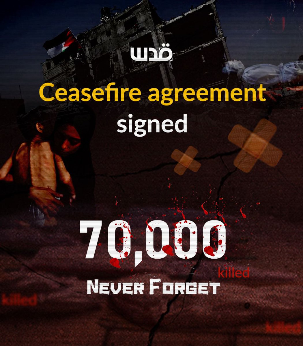 Now, Gazans celebrate the ceasefire deal at Al-Aqsa Martyrs Hospital.
#palestine #Gaza #allahhuakbar