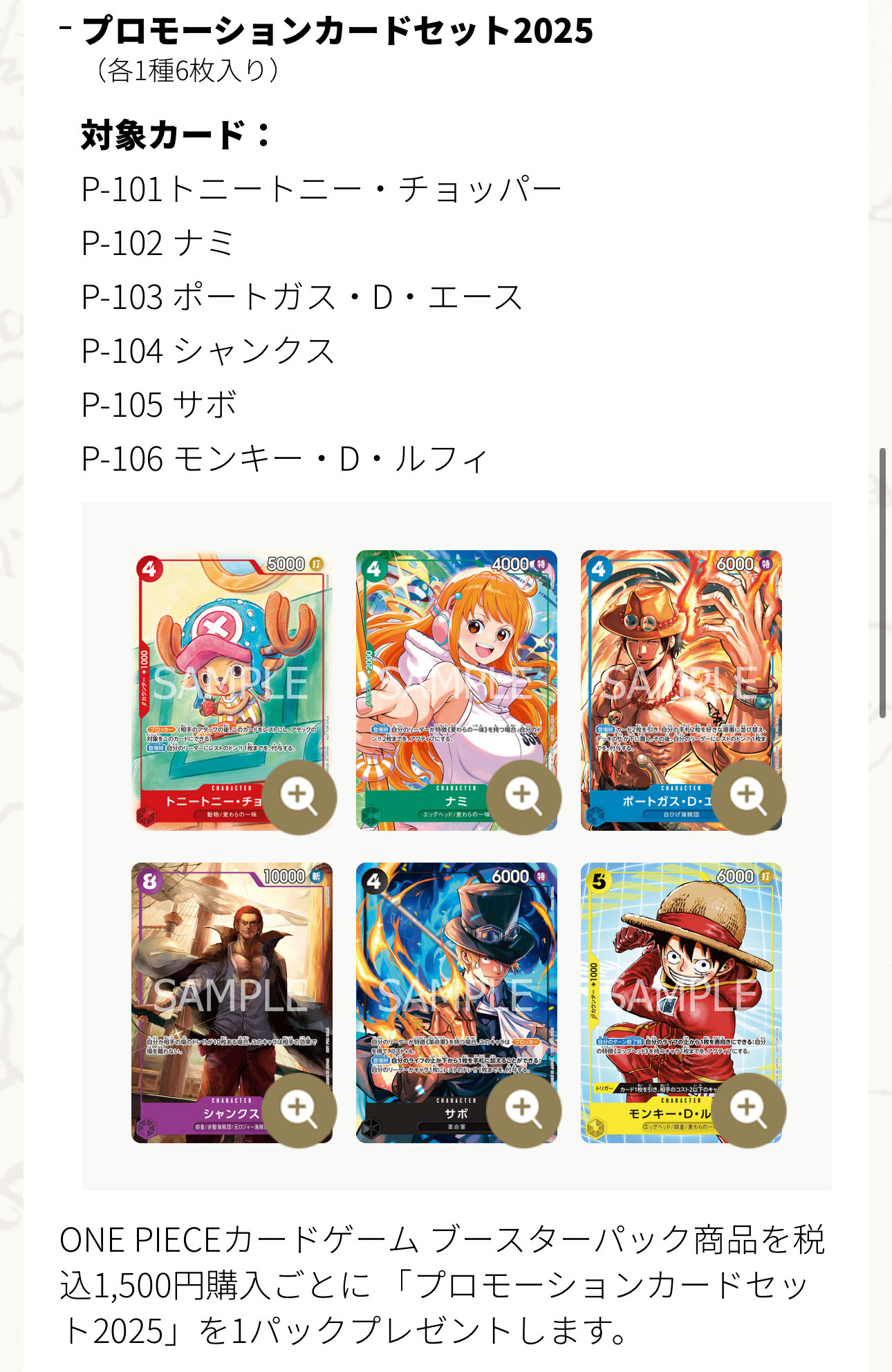 ONE PIECE 公認プロモパック Vol.2　柴犬さん限定30枚 61tfPtClBfL._UF350,350_QL50_.jpg
