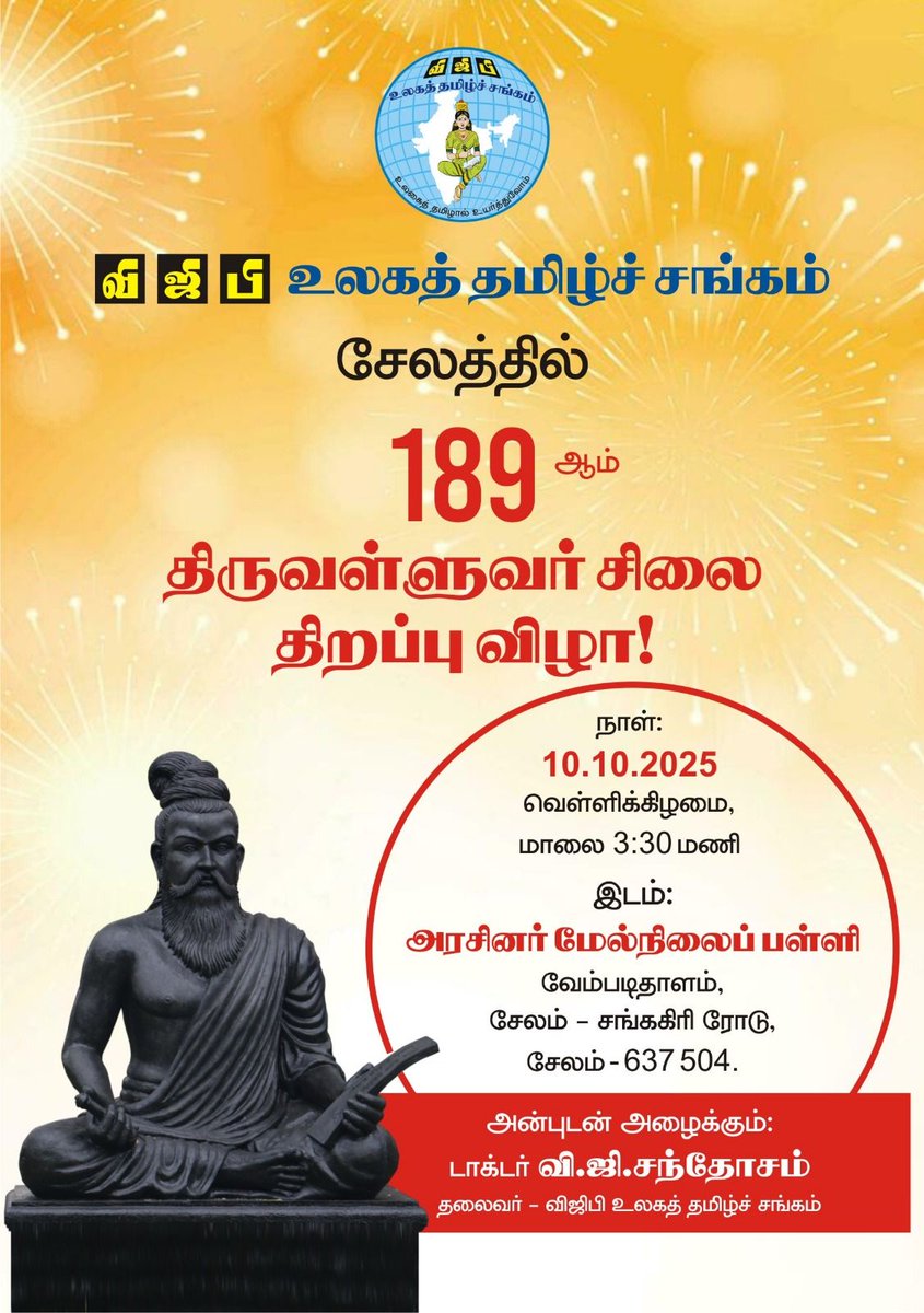 V G Santhosam (@vgsanthosam) on Twitter photo 