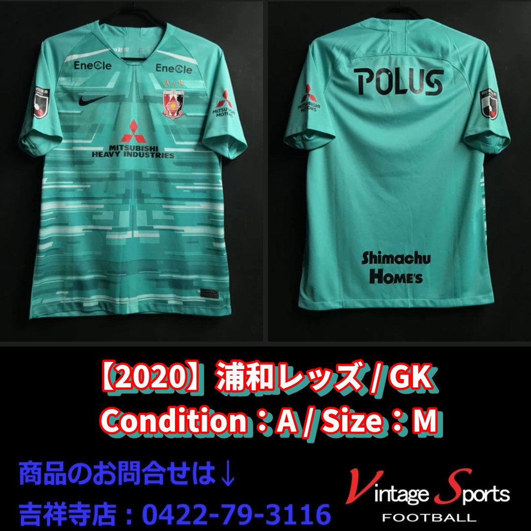 Nike 浦和レッズ青 長袖 ウェア Mitsubishi Motors AS URA M NK JSY SS STAD HM AC - メガスポーツ公式 - スポーツ