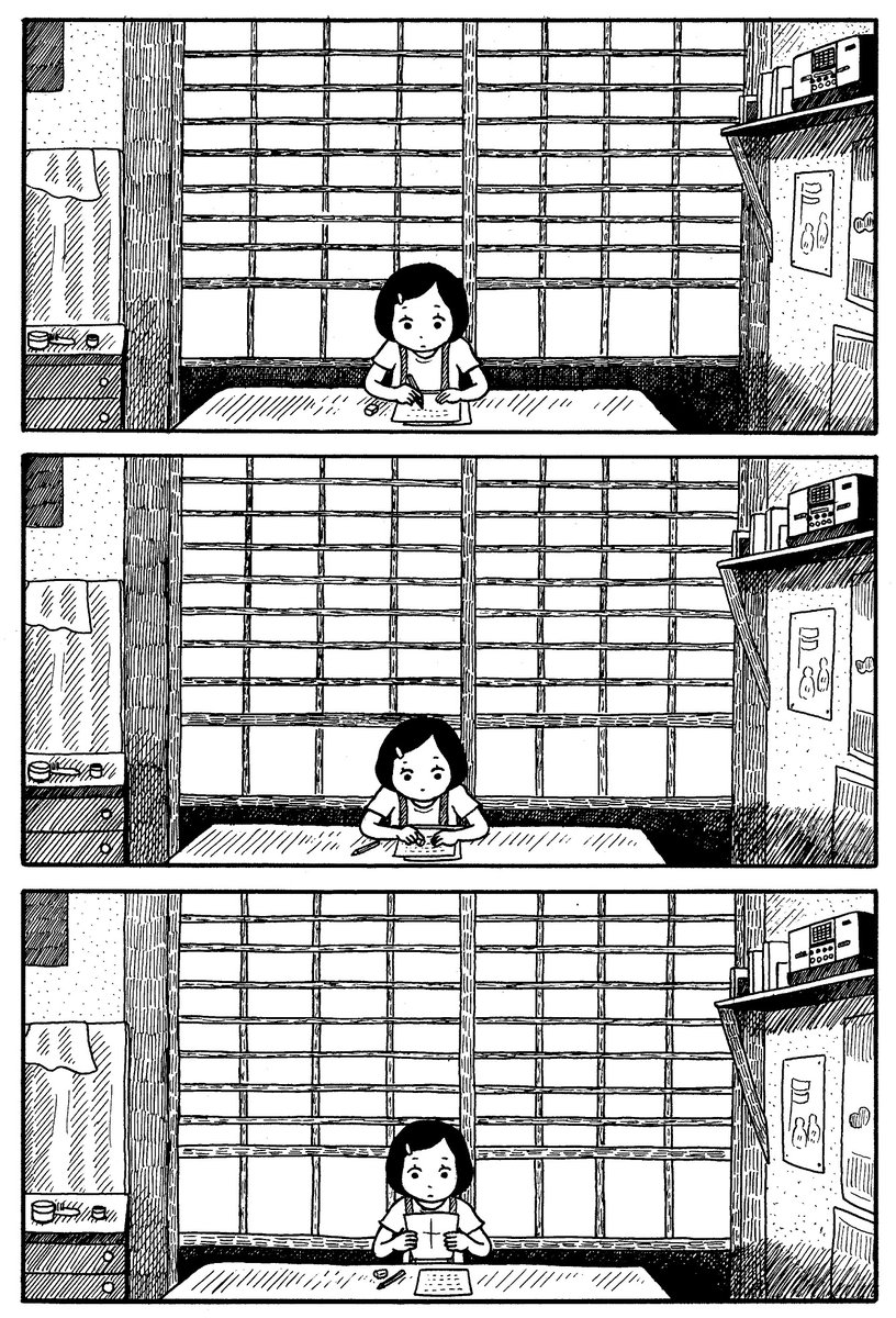 おてがみ(2/4) 