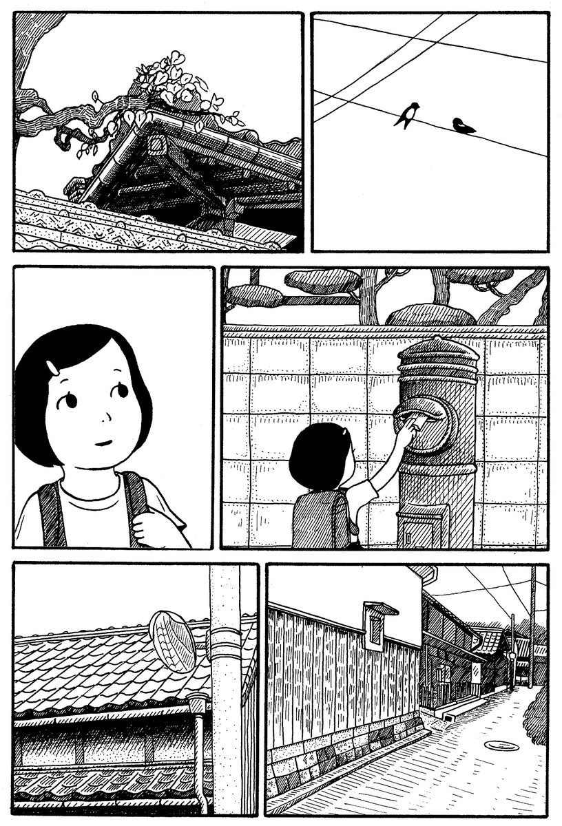 おてがみ(2/4) 