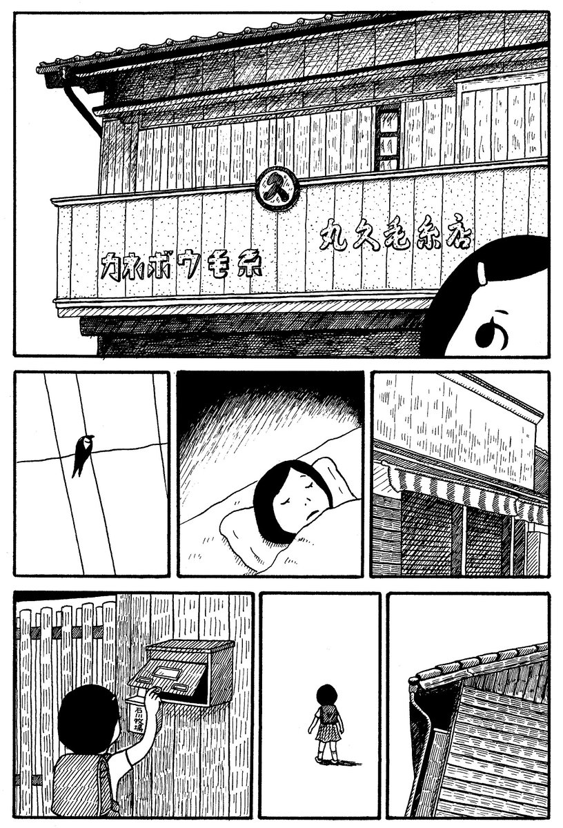 おてがみ(2/4) 