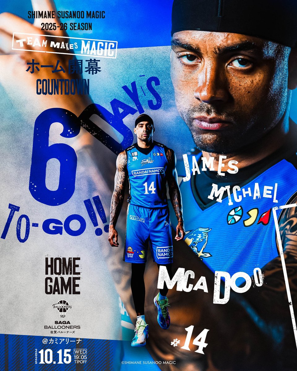 島根スサノオマジック on X