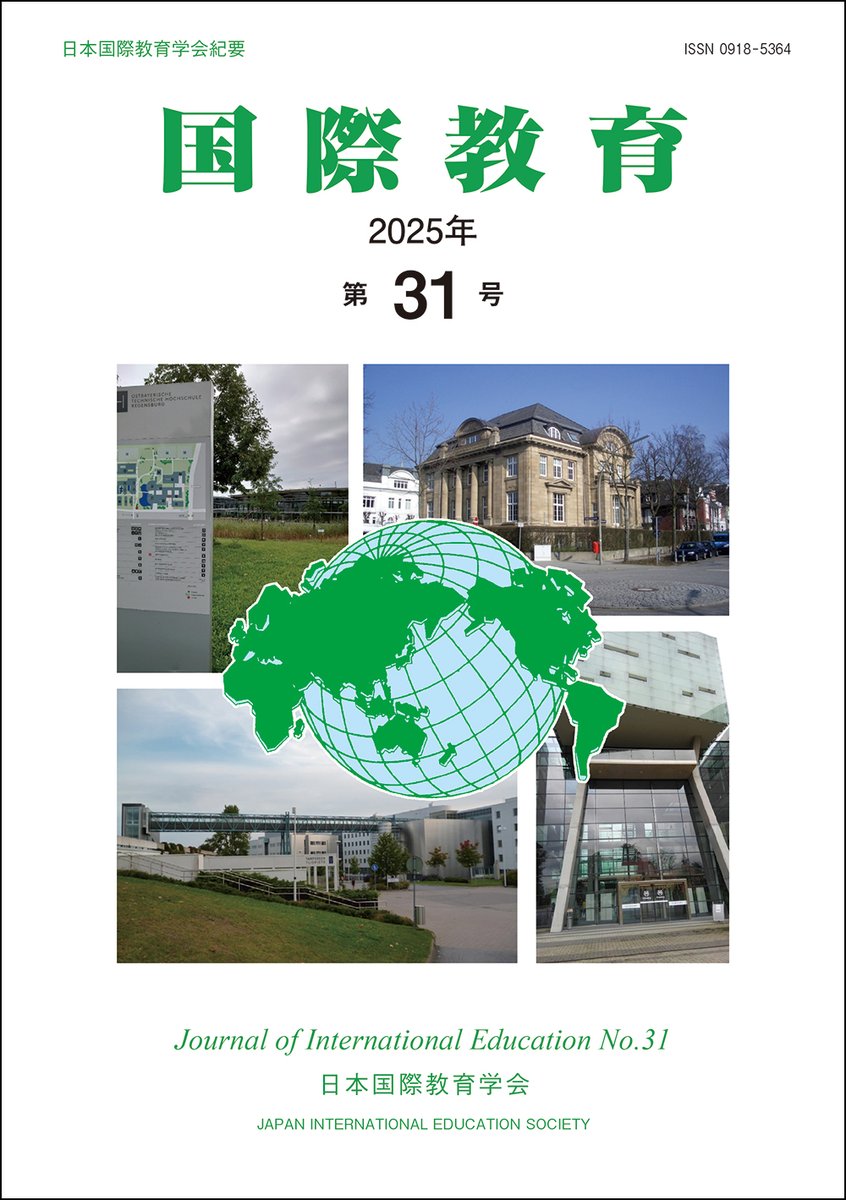 國民書店 楽天市場】冀東政府貨幣 1分 中華民国26年(1937年) 美品 日本