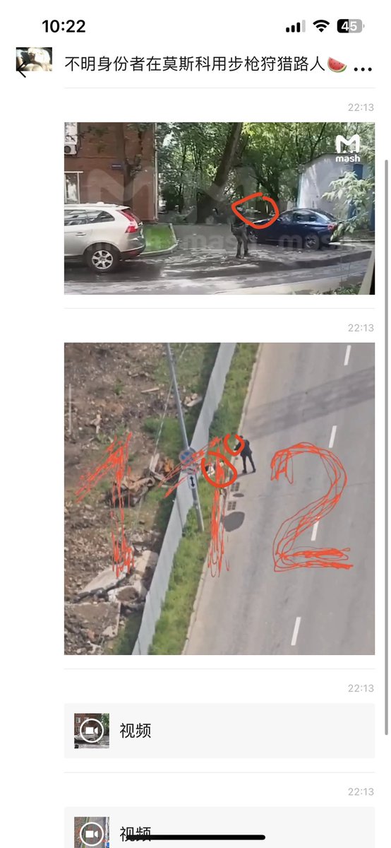 AndresR0012's tweet photo. 不明身份者在莫斯科用步枪狩猎路人🍉

原视频吃🍉👉https://t.co/e6Yb7FuaX0 https://t.co/uQOQicBOeB
