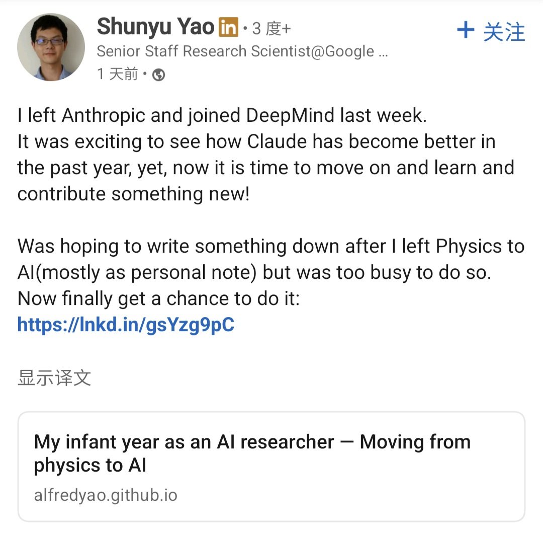 yicaichina's tweet image. Yao Shunyu, a Chinese physicist who turned AI scientist, said on social media that he had left @AnthropicAI because of the US AI startup's anti-China statements, which included calling China an "adversarial nation.” Yao now works at @GoogleDeepMind.