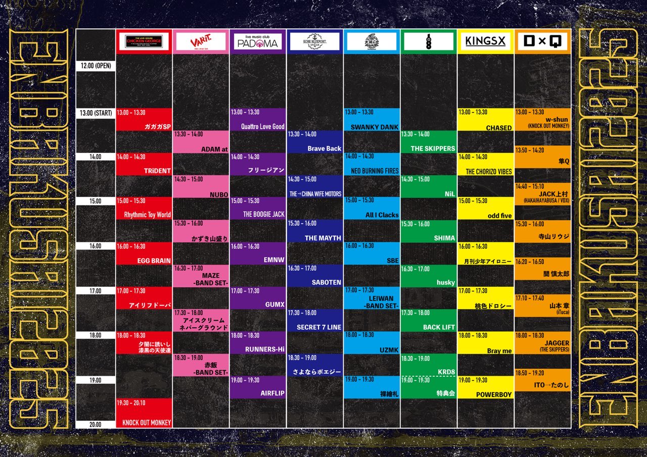 キヨシSABOTEN🌵🎸GREEN STUDIO🥁🎹MAM🎶🔫 (@kiyoshi_SABOTEN) / X