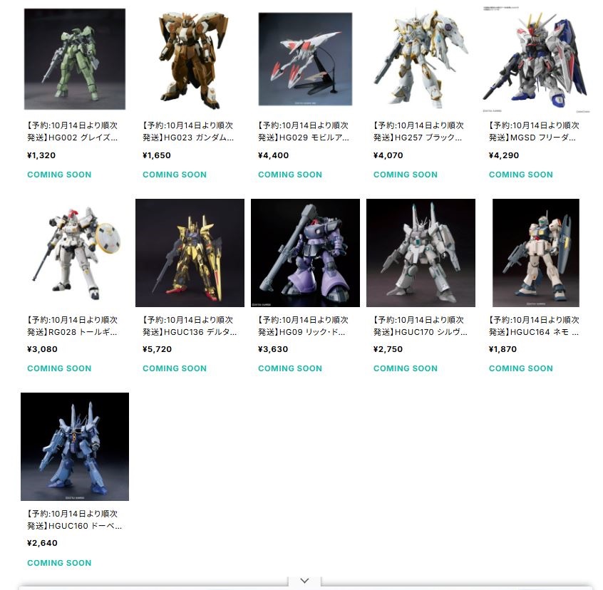 もけいのどらねこ堂 EC通販部門 on X