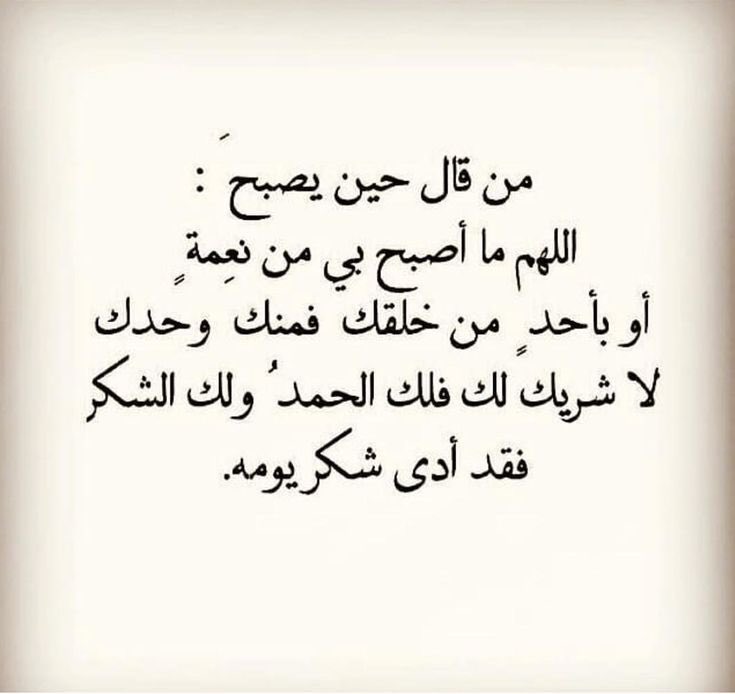 Sara (@srashed1416) on Twitter photo 