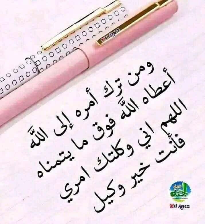 بنت تنومه 💕 (@r__s__r_) on Twitter photo 