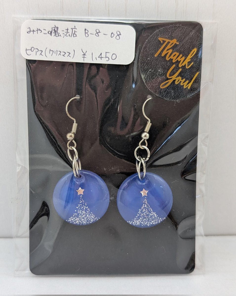 取り置き可能 - Search / X