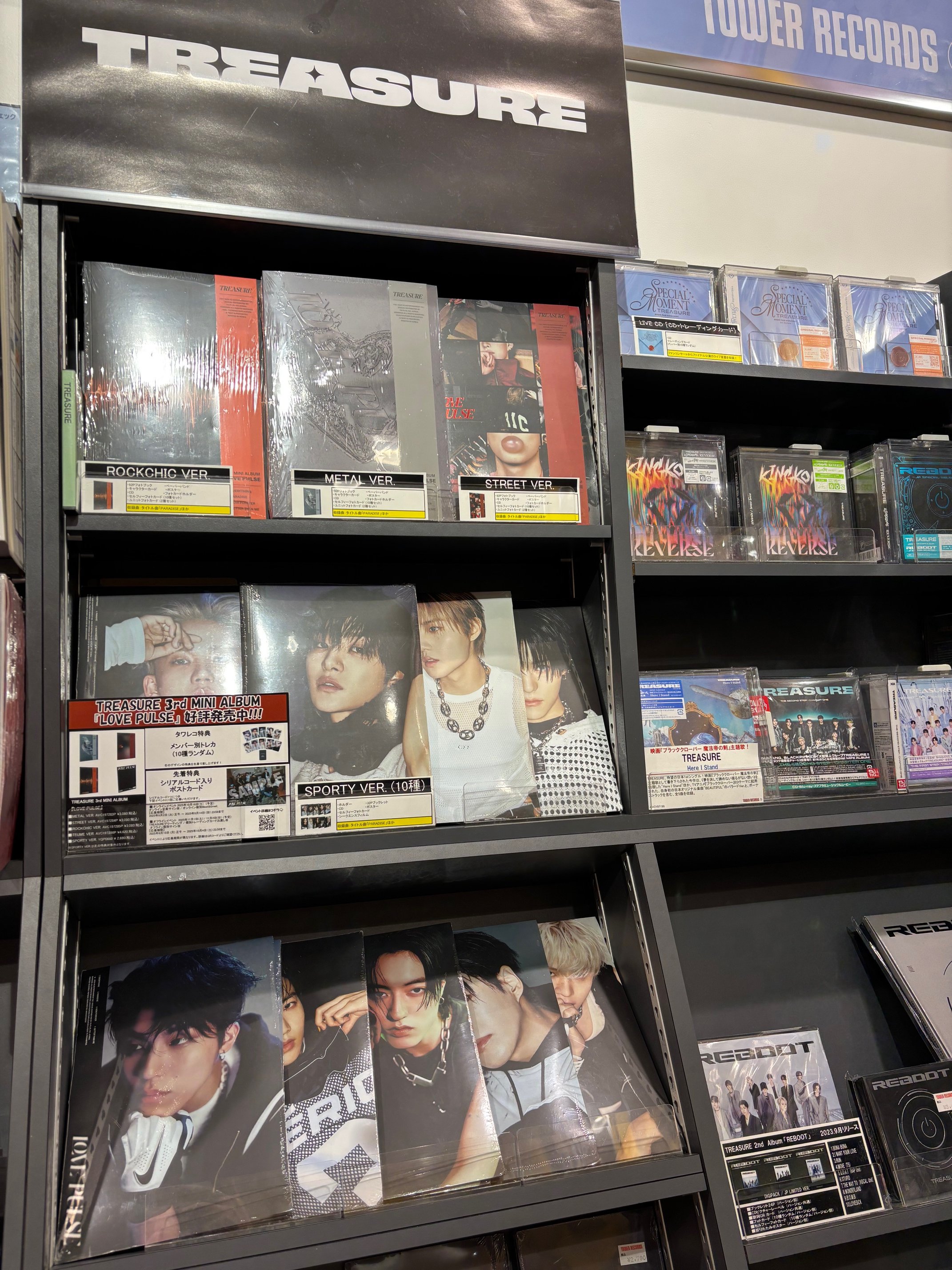 TREASURE ポストカード シリアル 未使用 TREASURE SPECIAL MINI ALBUM『PLEASURE』限定特典付きで発売