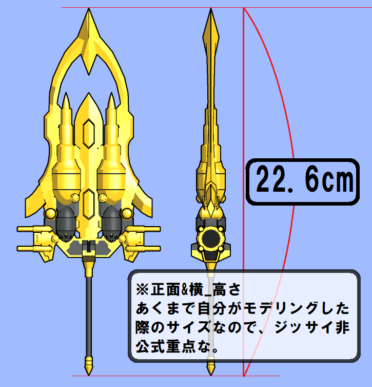 DivideTW's tweet image. ●オメガゼロ_完成
接続用パーツをアレコレいじってやっと完成。

大分妥協点だらけの出来ですが、一応こんな感じで合体してるんやろうな～って感じでドッキング処理してます。

又、オメガゼロで一番気になるであろうサイズも図解に入れてあります。(でけぇ！)

御精査ください。
#SDガンダム