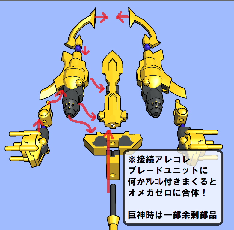 DivideTW's tweet image. ●オメガゼロ_完成
接続用パーツをアレコレいじってやっと完成。

大分妥協点だらけの出来ですが、一応こんな感じで合体してるんやろうな～って感じでドッキング処理してます。

又、オメガゼロで一番気になるであろうサイズも図解に入れてあります。(でけぇ！)

御精査ください。
#SDガンダム