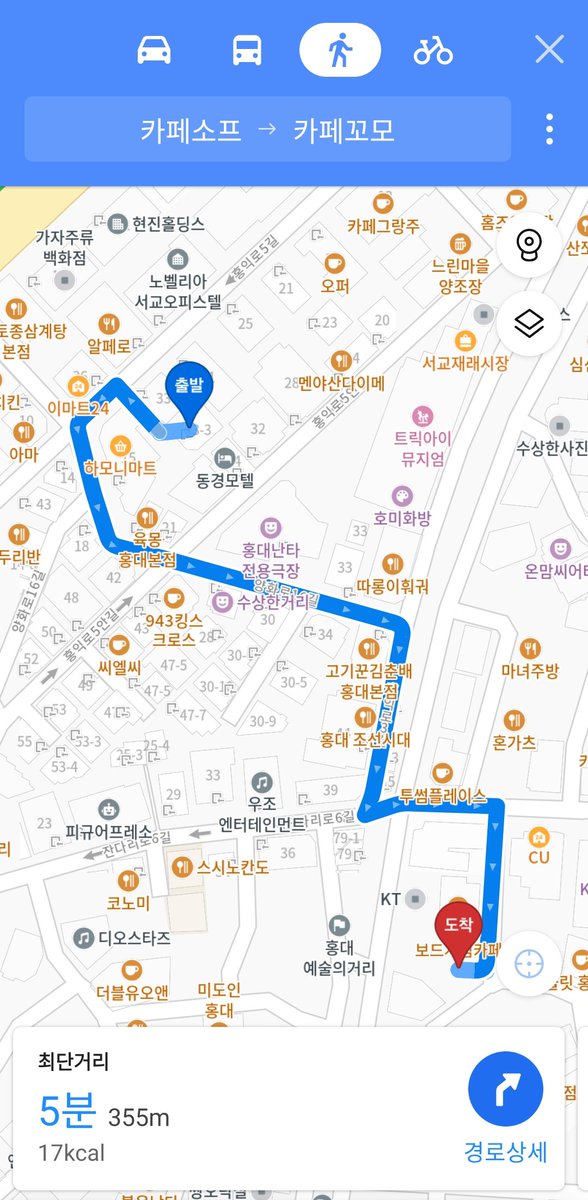 NakyJar1013's tweet photo. 🚨생일카페 장소 변경 안내🚨

☕카페 꼬모
📍서울 마포구 와우산로21길 31-12

#내_마음에_새겨진_이름_나경소현 
#NAKYOUNG_Hidden_in_my_heart
#SOHYUN_Hidden_in_my_heart
#트리플에스 #김나경 #박소현 https://t.co/C2eVh8nqsB