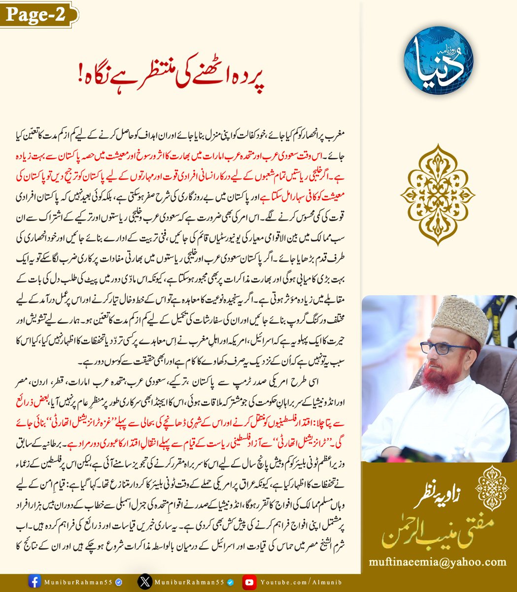 Tweet media one