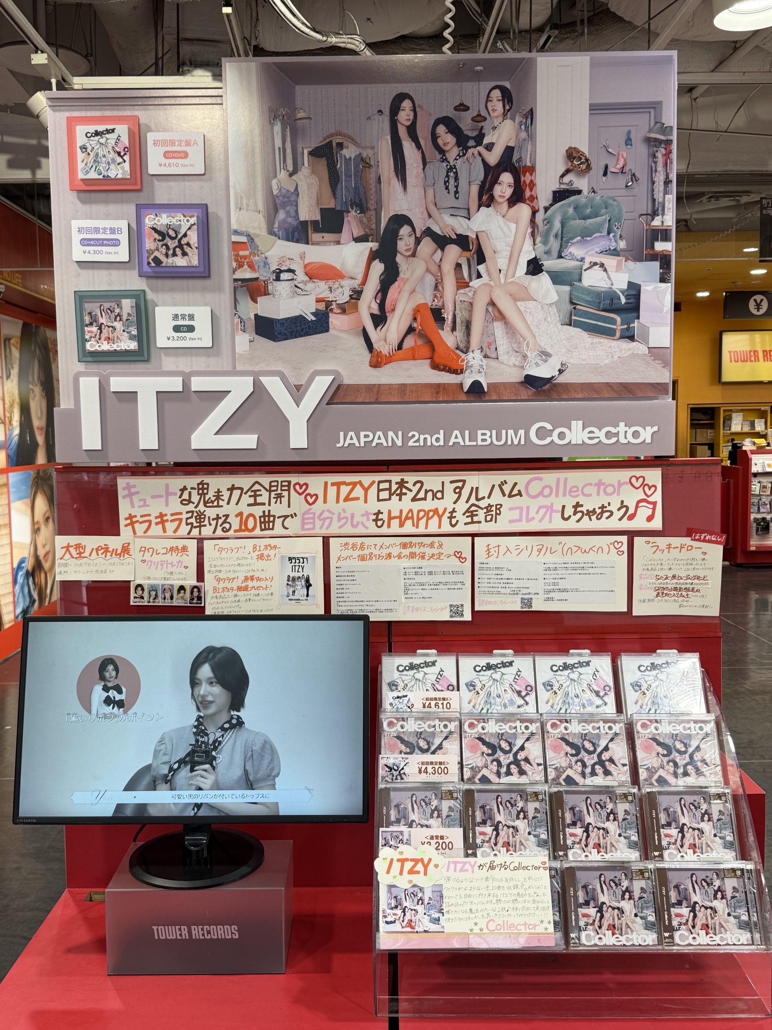 idle タワレコ　渋谷特典　15枚セット idle タワレコ 渋谷特典 15枚セット i-dle 8th Mini Album『We