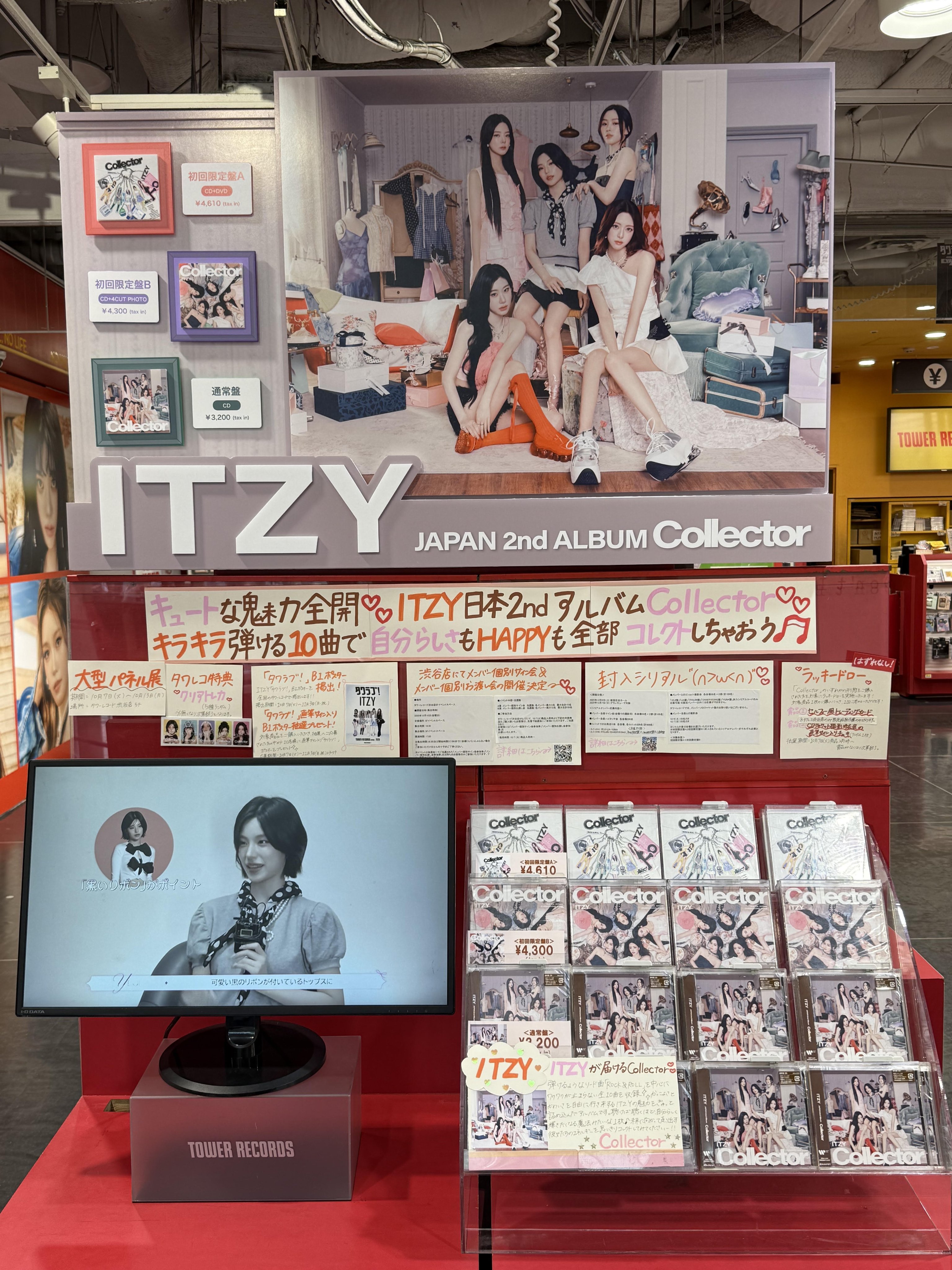 ITZY リュジン チェキ voltage タワレコ 当選 ポラロイド ITZY リュジン チェキ voltage タワレコ 当選 ポラロイド ITZY