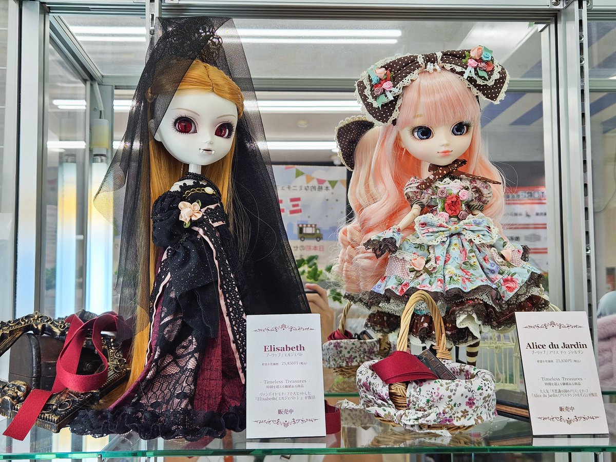 グルーヴ公式 (@jgroove_toys) / X