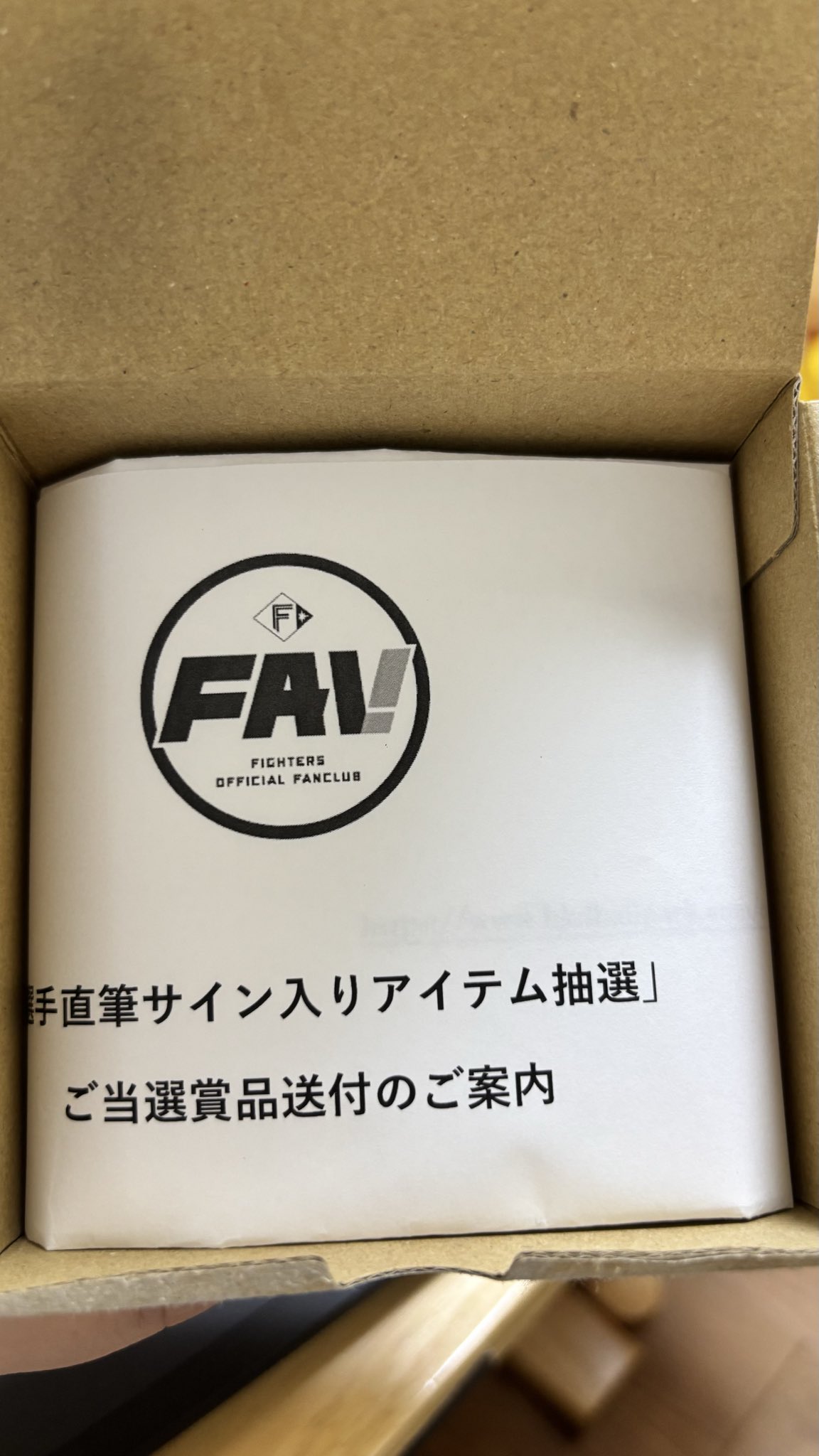 ファイターズ石井一成直筆サインボール 2025年最新】Yahoo!オークション -石井一成 サインの中古品