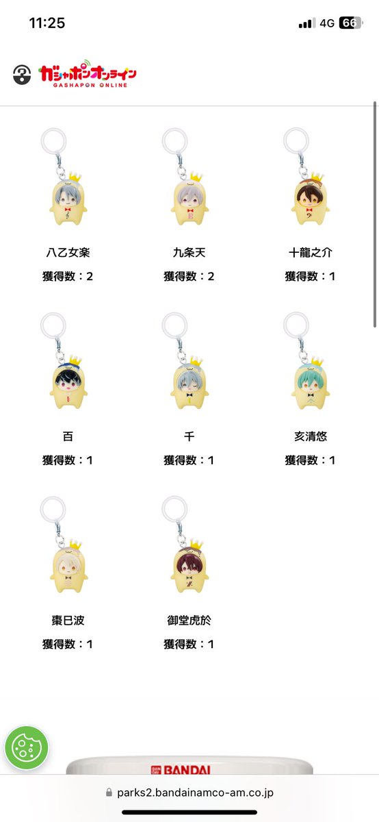 🖤𐙚まなり𐙚🦍🩷Expo22or24参戦 tweet media