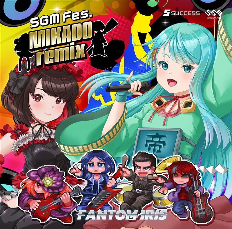 SGM_SUCCESS's tweet photo. 💿ＳＧＭ新譜情報📀

『SGMFes.MIKADOremix』

■M3秋2025出展で販売予定！

日時：10月26日(日) 10:30～15:30（予定）
会場：東京流通センター 第二展示場　１階(Eホール) あ-16ab

XFD視聴動画はこちら⏬
https://t.co/0S5uLca9QP

#M3秋2025　#M3 https://t.co/LaBE1VJpae