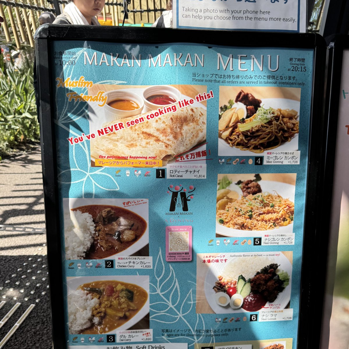 burukichi0128's tweet image. ぶらっと万博40回目🤣
マレーシア館で「ロティーチャナイ」を食べました。サクモチの食感で美味しかった〜！待ち時間には作っているお兄さんのパフォーマンスも見れて楽しい‼️宙をクルクル舞う生地はすごいん👍2025.10.9 
#マレーシア館🇲🇾
#大阪・関西万博
#EXPO2025