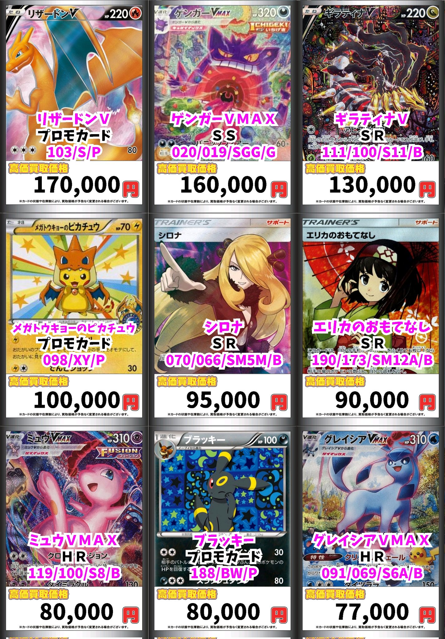 プロモカードのみ100枚大量まとめ売り② Z/X合わせて100弾キャンペーン ｜ Z/X -Zillions of enemy X