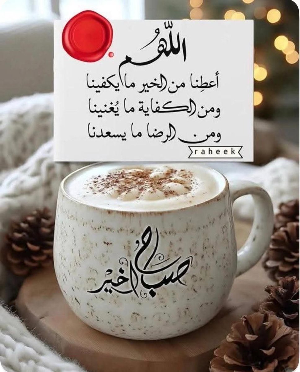 د. سَحر خيَّاط /Dr. Sahar Khayat (@saharkt) on Twitter photo 