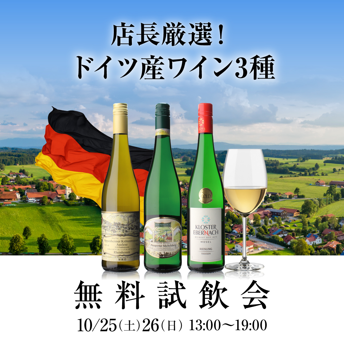WINEPRO ワインプロ公式 業務用ワインの仕入専門店 (@winepro_online