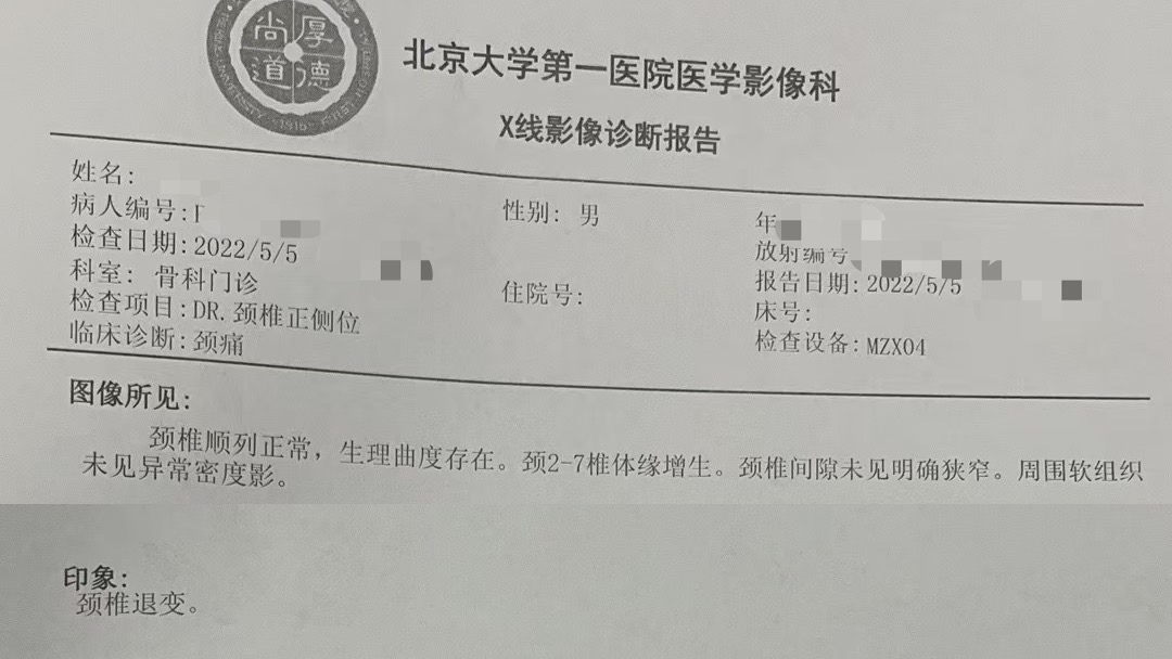 caiwithai's tweet image. 靠投资不上班1230天了,这得感激毕业时候受的苦。
高中时,我成绩还不错,卷上了专业排名TOP2的中文系。
直到毕业,才发现薪资被其他专业吊打。
在焦虑中我悟了:低杠杆=低收益。
在爱丁堡大学读研时,为了转码,我吃了不少苦。
幸好,我切换到了技术杠杆:年薪46万入职了大厂。…