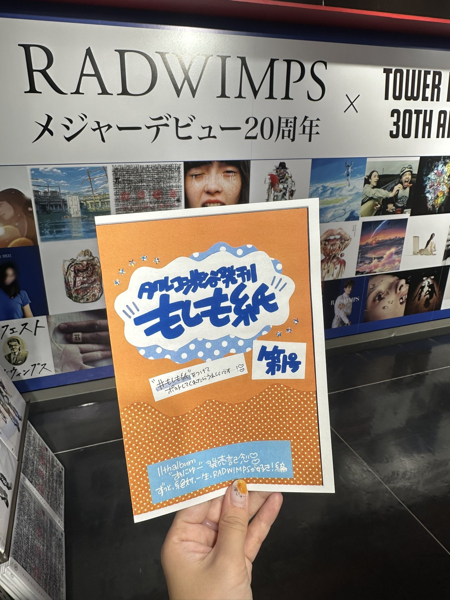 みーやん おまとめ品 DVD2点 タワーレコード渋谷店 on X: 