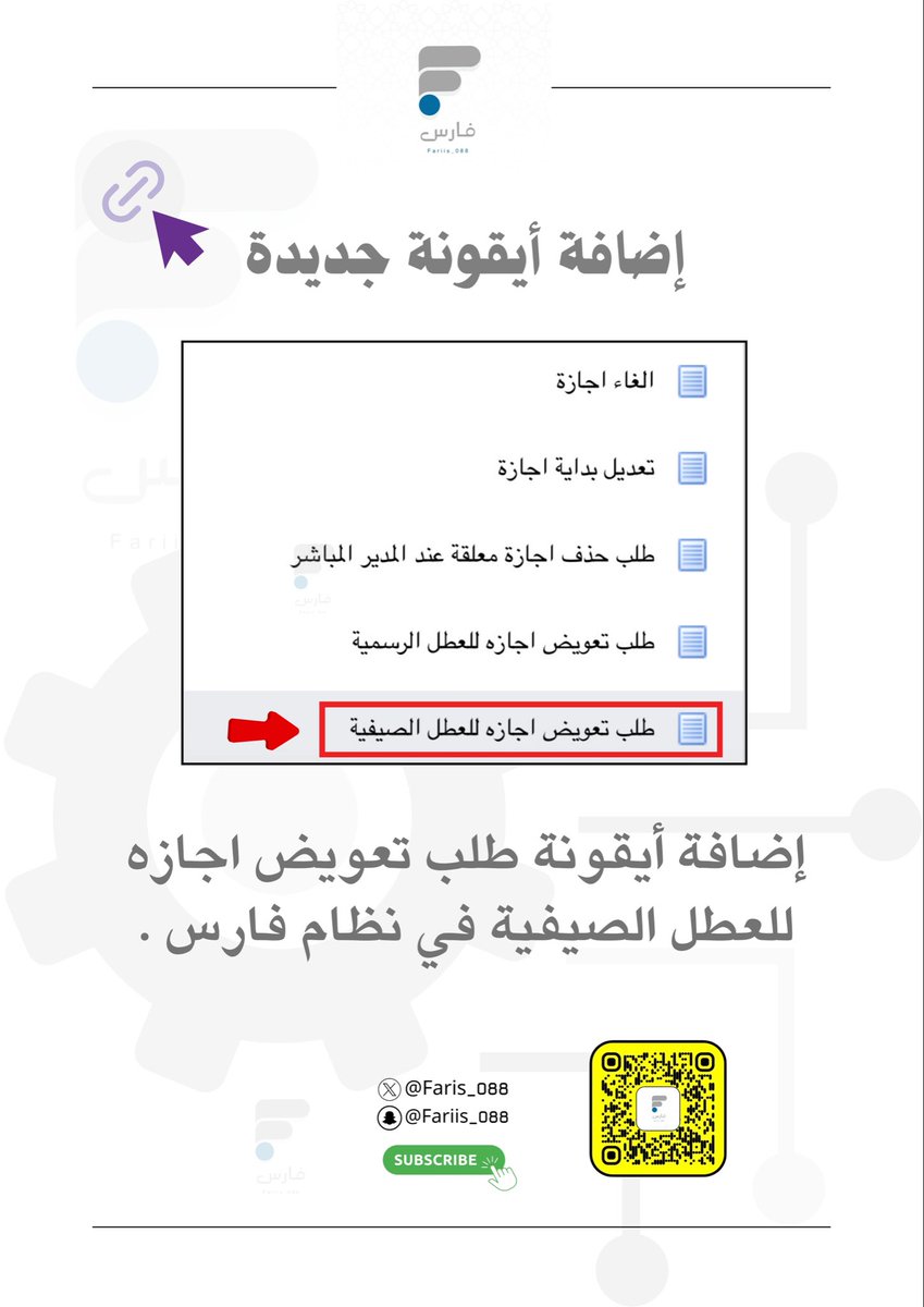 فارس tweet media