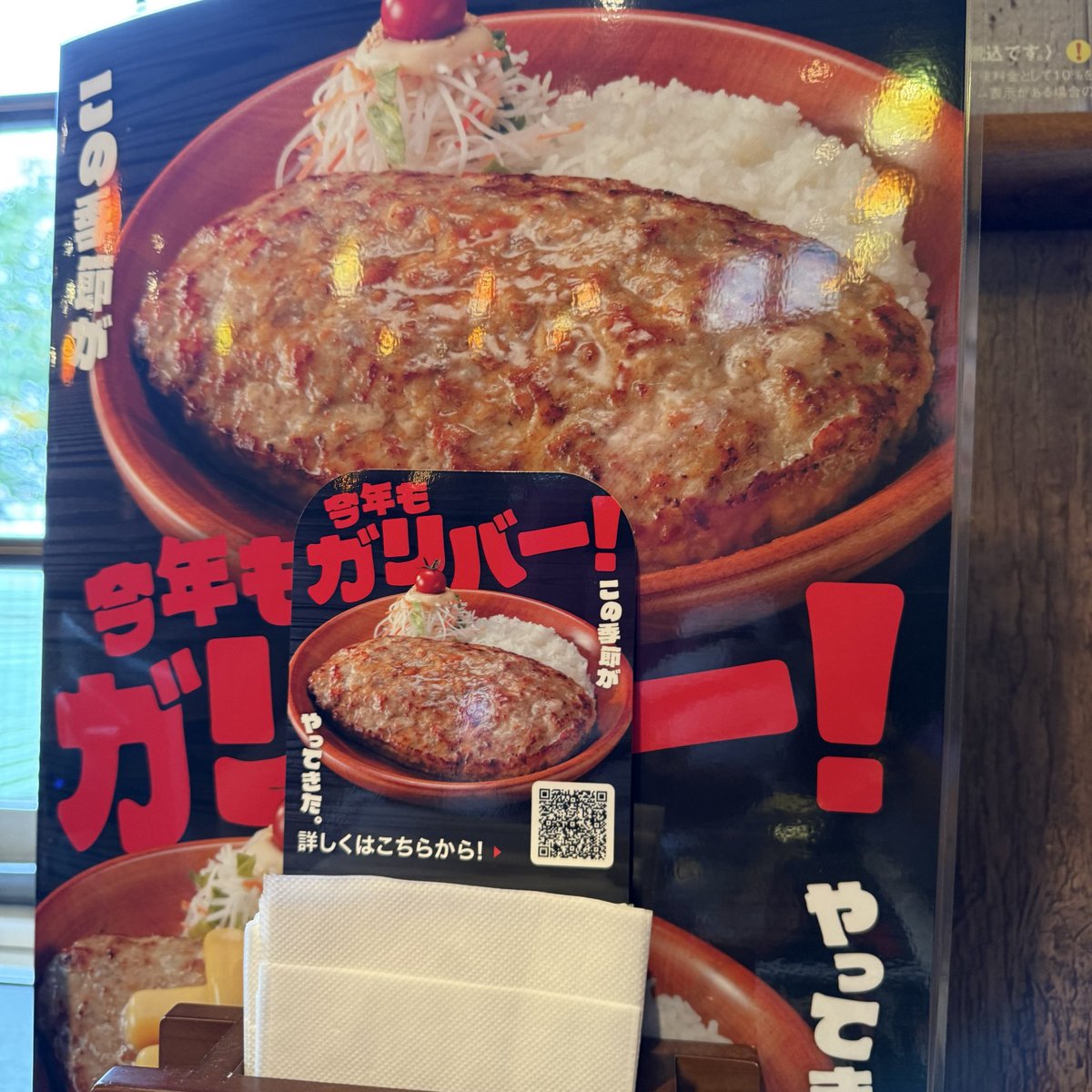 なかなかの量でございました。今日はお仕事かなり進めなきゃなので気合は十分