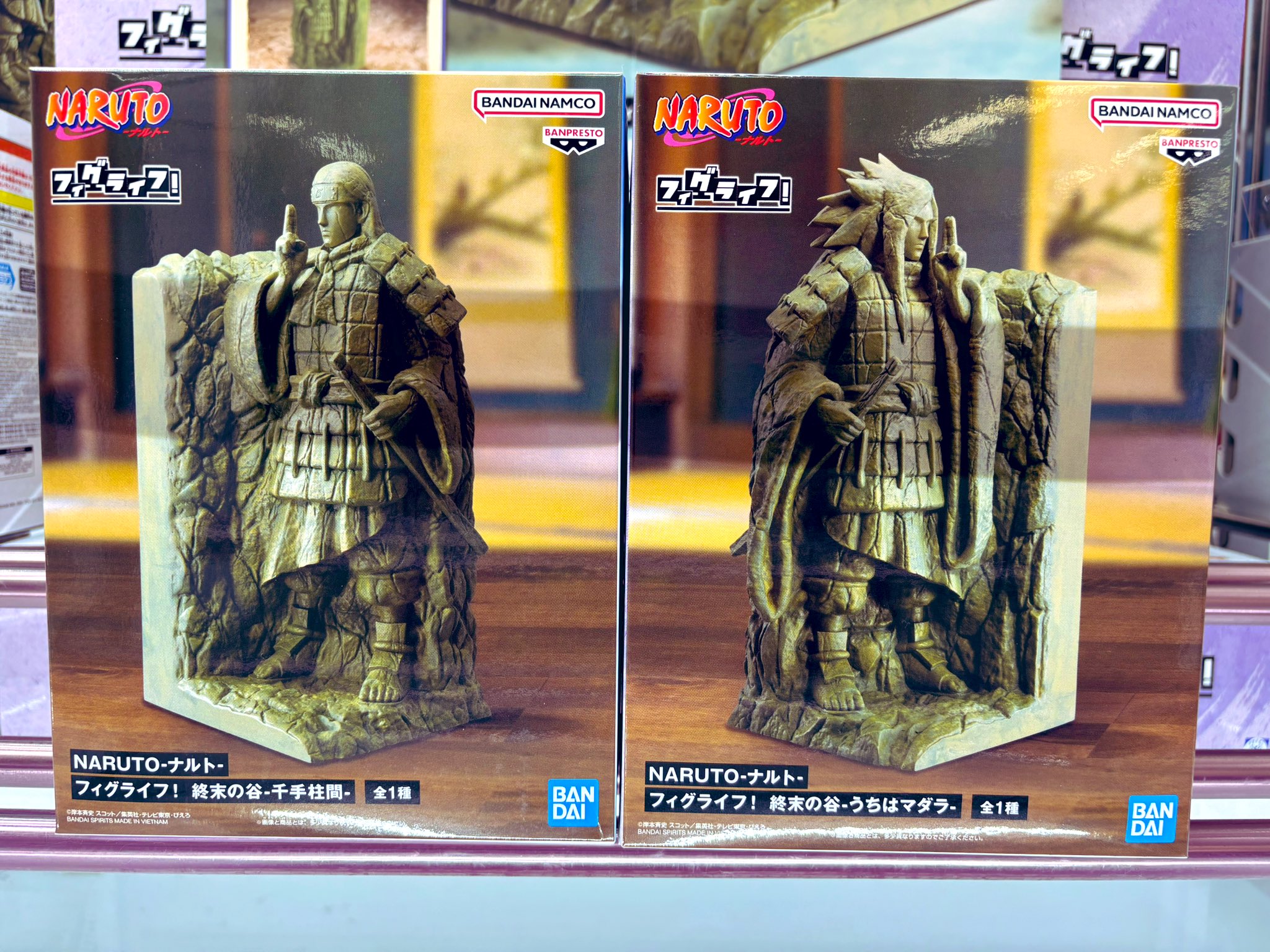 ナルト フィギュア 千手柱間 うちはマダラ 12個セット ナルト NARUTO