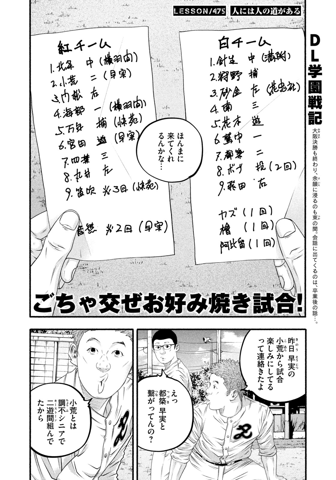 バトルスタディーズ@最新45＆46巻2冊同時発売中