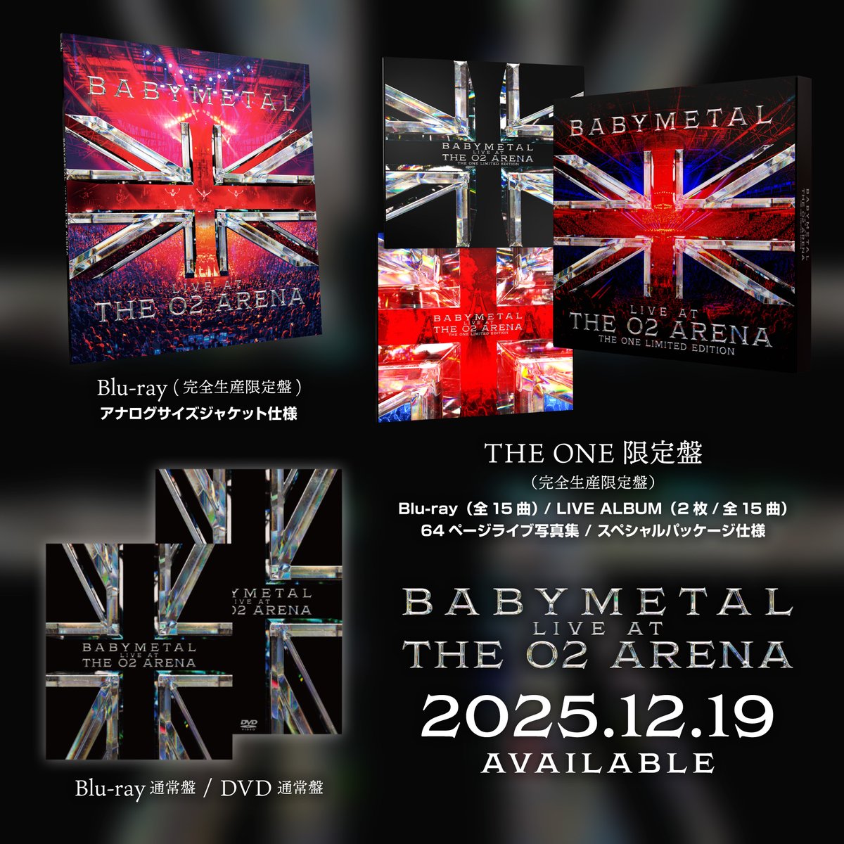 BABYL LIVE AT THE FORUM-THE ONE限定- BABYL LIVE AT THE FORUM (THE