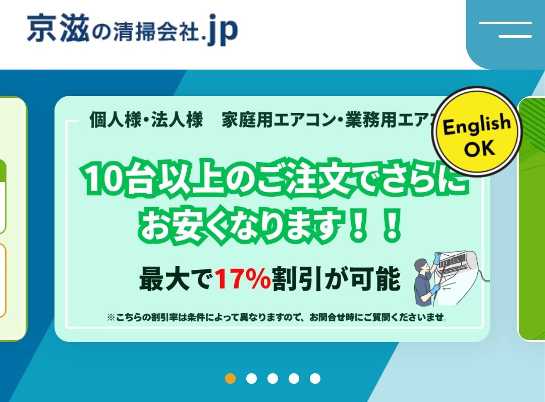 今日も営業中です? ご不明点は気軽に相談して下さい。 10台以上の 