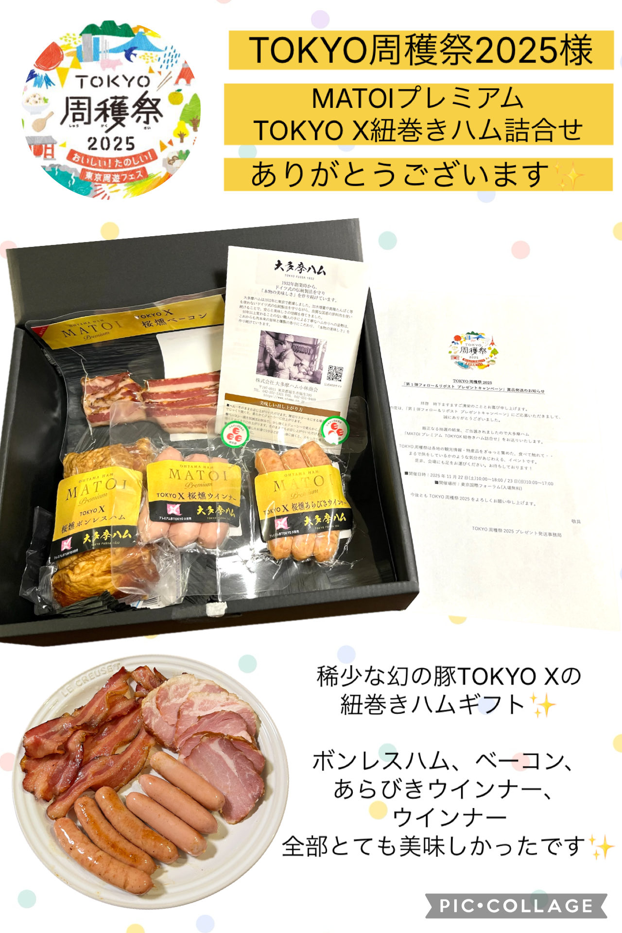 120サイズ❤️詰め放題❤️雑貨まとめ売り ちゃーまん on X: 