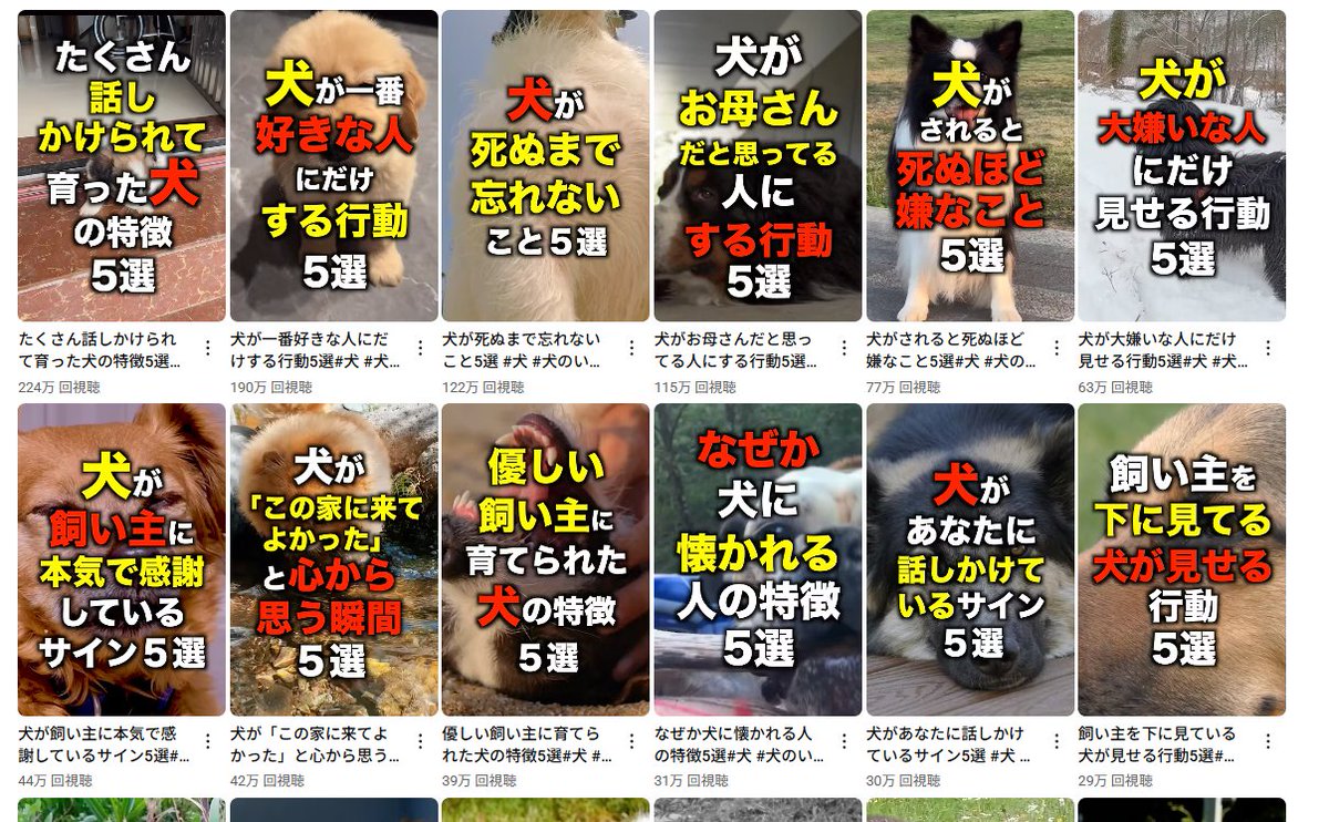 ほしの＠AI×仕組化で毎日収益化 tweet media
