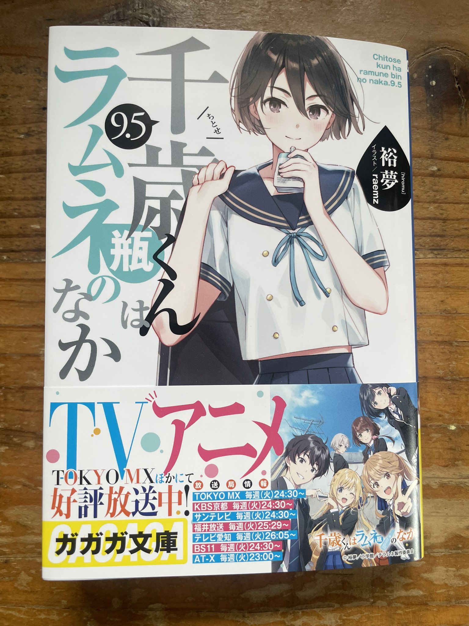 夢夢さんページ︎☺︎ トレーディングカードゲーム Z/X × YURINAN コラボレーション決定！